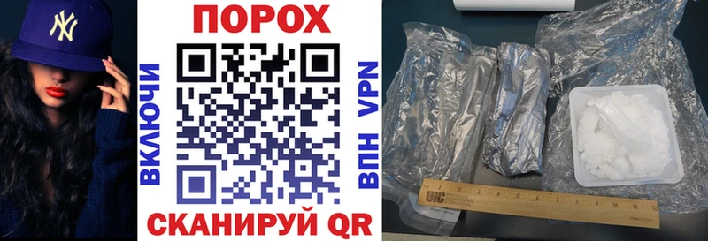 Купить закладки  Пионерский  Амфетамин Розовый 