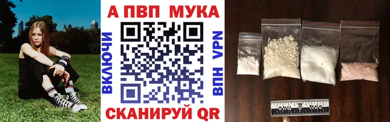 Купить где  Пионерский  А ПВП Соль 