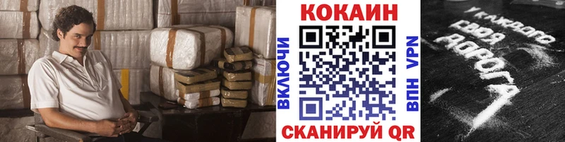 Купить Пионерский КОКАИН Перу
