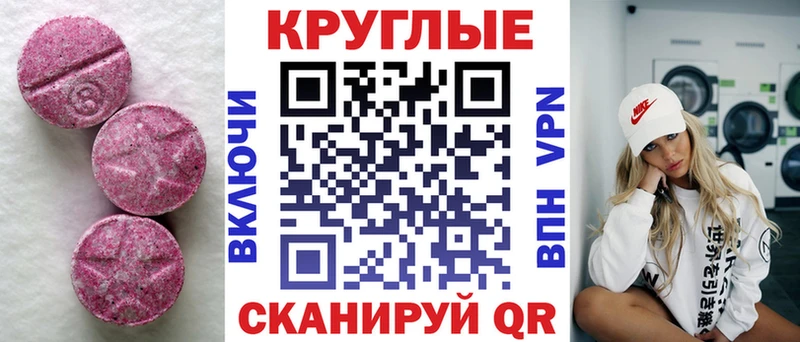 ЭКСТАЗИ бентли  Купить закладки  Пионерский 