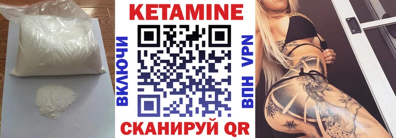 Купить где  Пионерский  Кетамин ketamine 