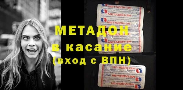 spice Гусь-Хрустальный