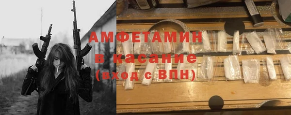 spice Гусь-Хрустальный