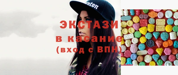 spice Гусь-Хрустальный