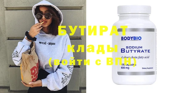 не бодяженный Гусиноозёрск