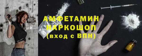 spice Гусь-Хрустальный