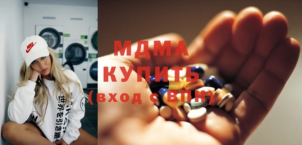 spice Гусь-Хрустальный