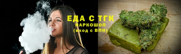 spice Гусь-Хрустальный