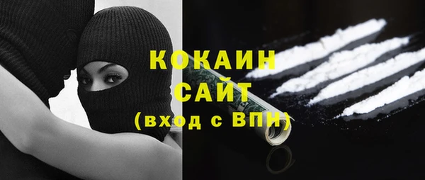 spice Гусь-Хрустальный
