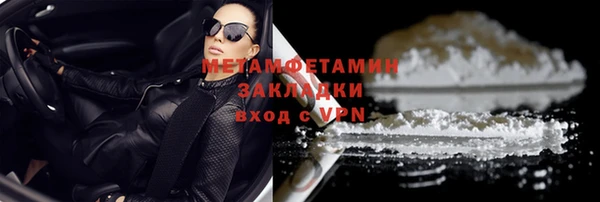 spice Гусь-Хрустальный