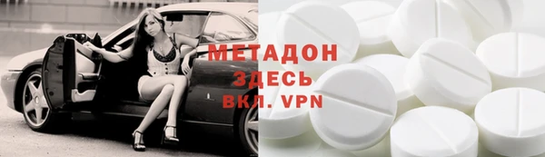 не бодяженный Гусиноозёрск