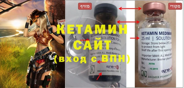 не бодяженный Гусиноозёрск