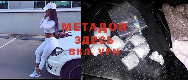 не бодяженный Гусиноозёрск