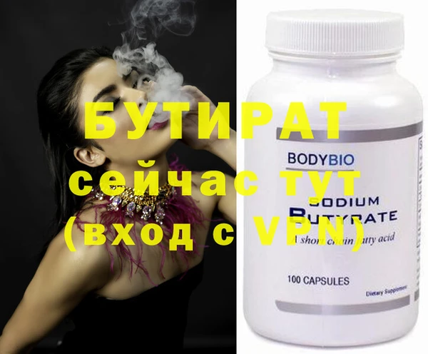 spice Гусь-Хрустальный