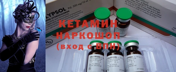 не бодяженный Гусиноозёрск
