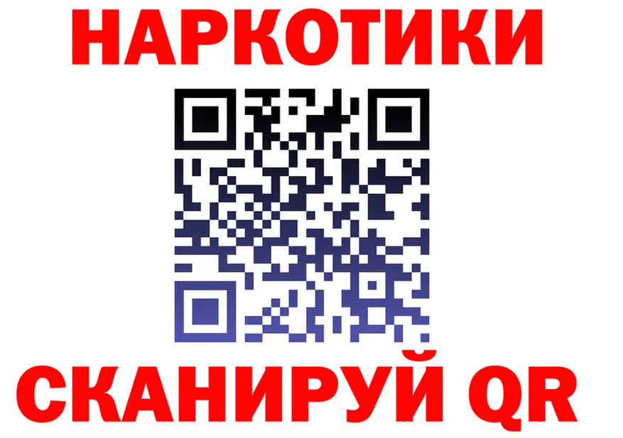 A-PVP Соль ТОР это KRAKEN Пионерский