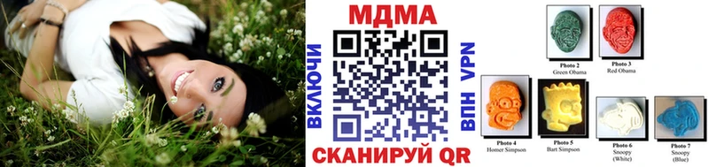 МДМА crystal  Купить закладки  Пионерский 