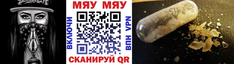 Купить закладки  Пионерский  Меф мука 