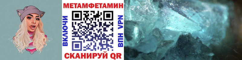 Купить  Пионерский  Первитин Декстрометамфетамин 99.9% 