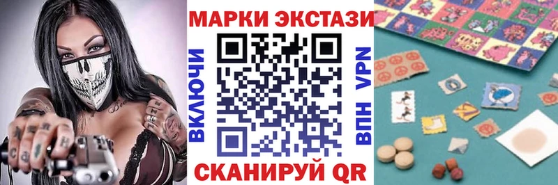 Купить где  Пионерский  Наркотические марки 1,8мг 
