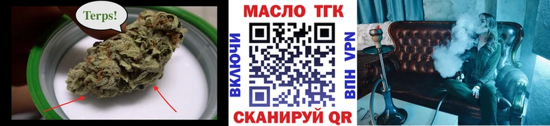 Купить где  Пионерский  ТГК Wax 